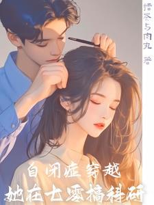 离婚后总裁总想复婚