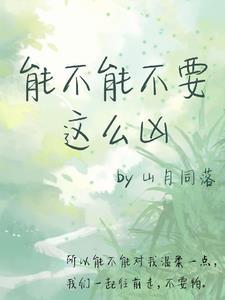 扫黑除恶!我在芝加哥当警长