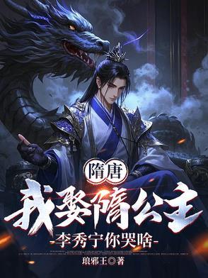 芝加哥警署黑人警探