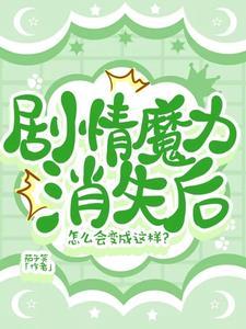 狂龙下山