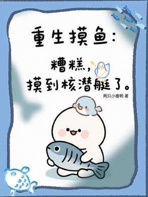 神医弃女重生归来免费阅读