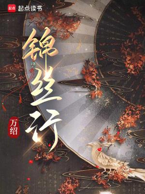 神医弃女重生归来漫画