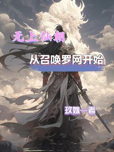 神医弃女重生全文免费阅读