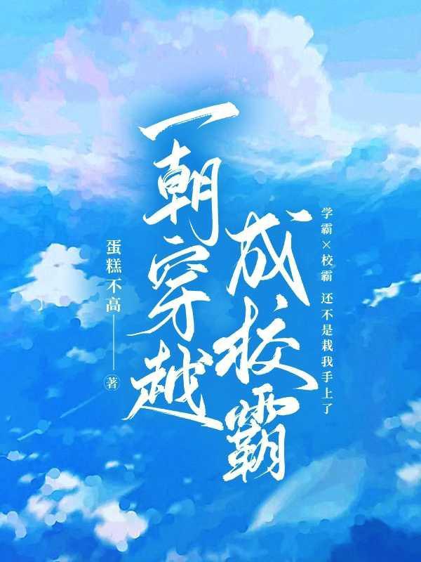主角被抓到合欢宗