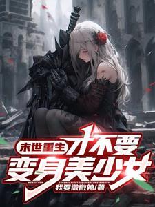 周王朝列表
