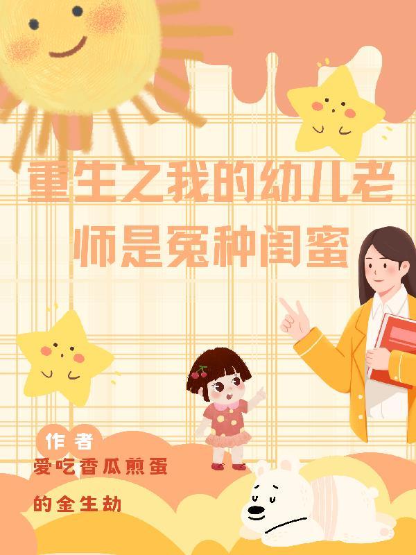 周朝王国