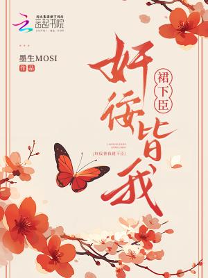 手机里的大明朝免费