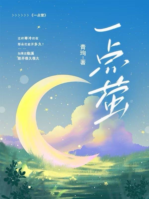 藏道书院陆长生免费阅读