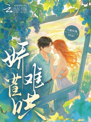 藏道书院草堂陆长生叶秋白
