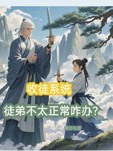 剜我骨挖我瞳别怪我不客气