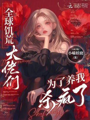 巅峰权势蓝京