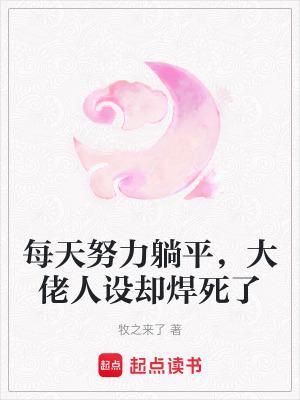 巅峰权势 第206章