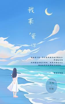 巅峰权势 第1174章