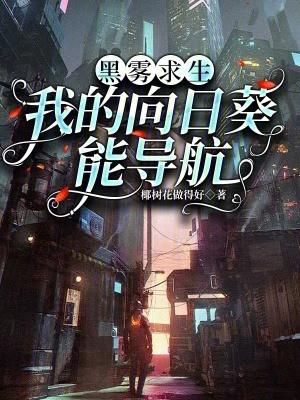 将错就爱 若零