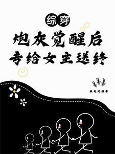 公主驸马又被您宠哭了免费阅读