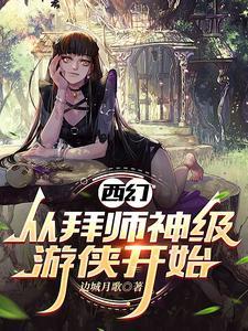 公主!驸马又被您宠哭了漫画