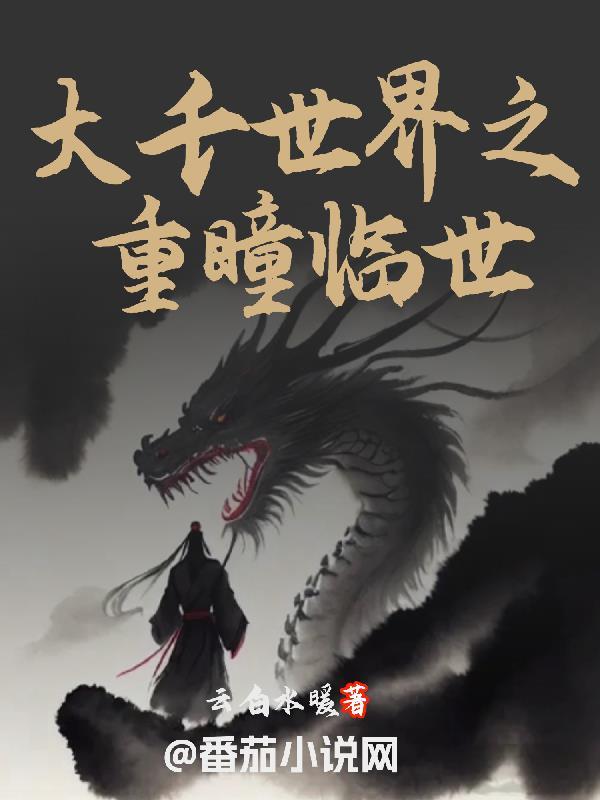 驸马又来认错了