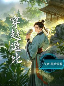 公主驸马又在一起了