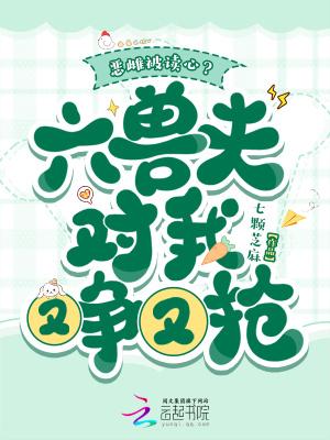 刘邦穿越到三国
