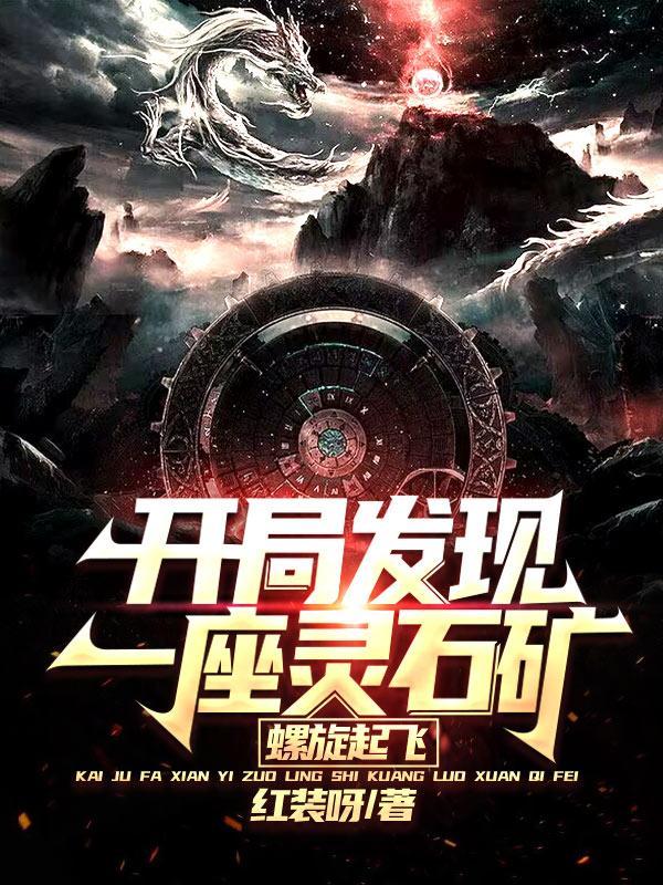 可我咋是奴隶啊