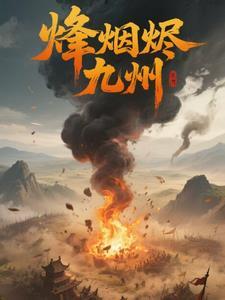 盗墓重生笔记