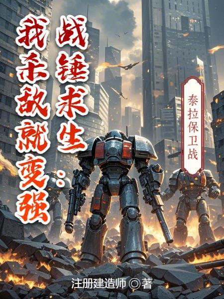 盗墓重生笔记免费阅读
