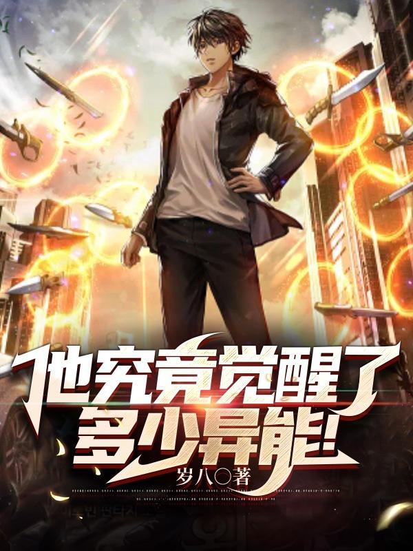 重生盗墓笔记