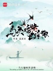 锋霜膏