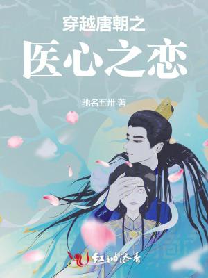 综影视之林夏的穿越之旅免费