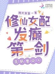 四合院开局我举报聋老太是敌特全文阅读