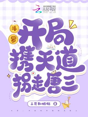 四合院开局我举报聋老太是敌特