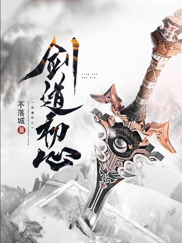 四合院开局就举报