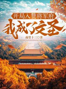 我在明朝当