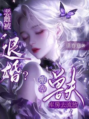 我在明朝搞发明全本