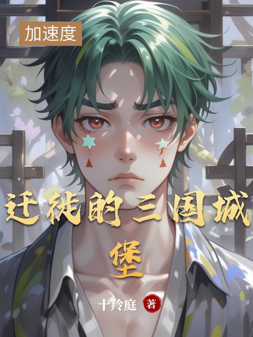 我在明朝开超市