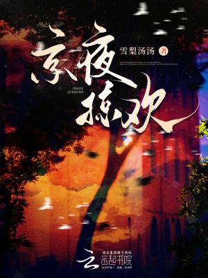 韩娱水晶宫书单