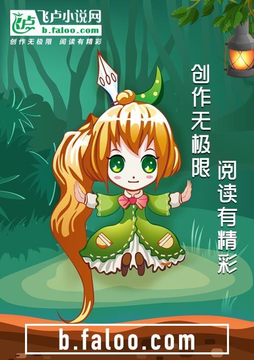 韩娱水晶孙艺珍