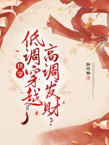 异界之魔龙传说笔趣阁