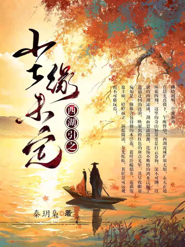 异界之魔龙传说女主