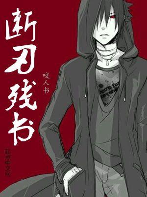 四合院傻柱善良 小琴初音