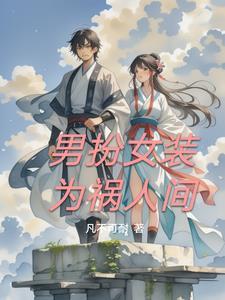 四合院傻柱的新生起点