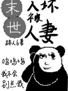 读心后