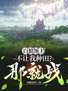 我起飞了 冰镇南瓜汁