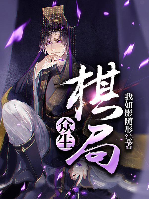 后宫中娘娘分几个等级