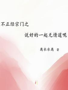 快穿我的小可爱