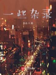你的小可爱突然下线