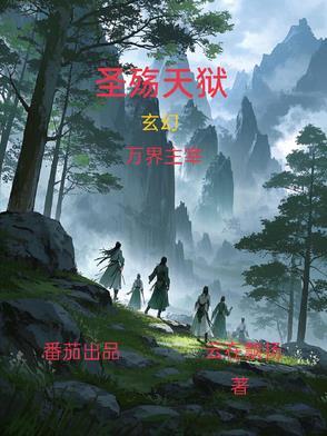 探戒的起源和历史