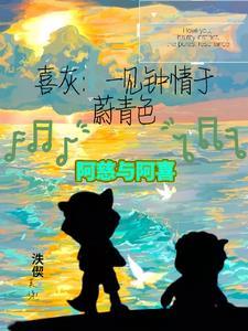 惦记上你了什么意思