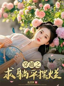 惦记这一些什么意思