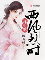 借尸还魂结局是什么